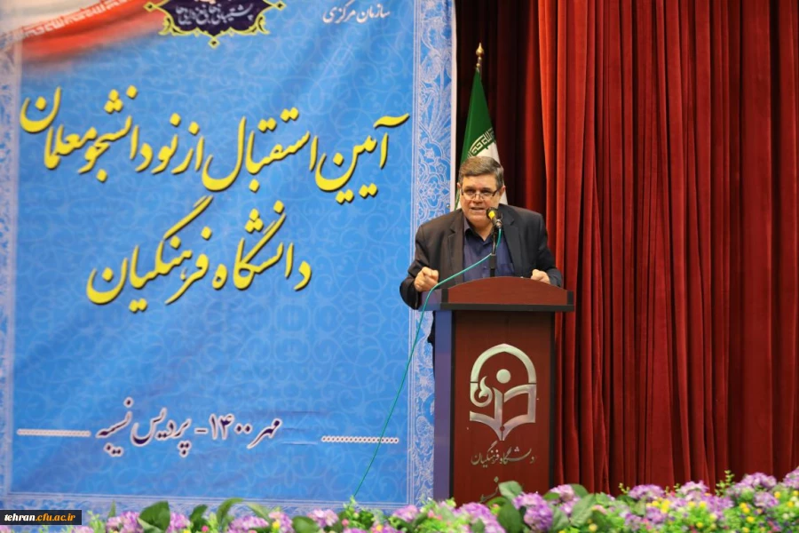 مراسم آیین استقبال از نو دانشجومعلمان در پردیس نسیبه 7