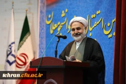 مراسم آیین استقبال از نو دانشجومعلمان در پردیس نسیبه 10