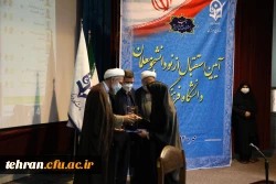 مراسم آیین استقبال از نو دانشجومعلمان در پردیس نسیبه 11