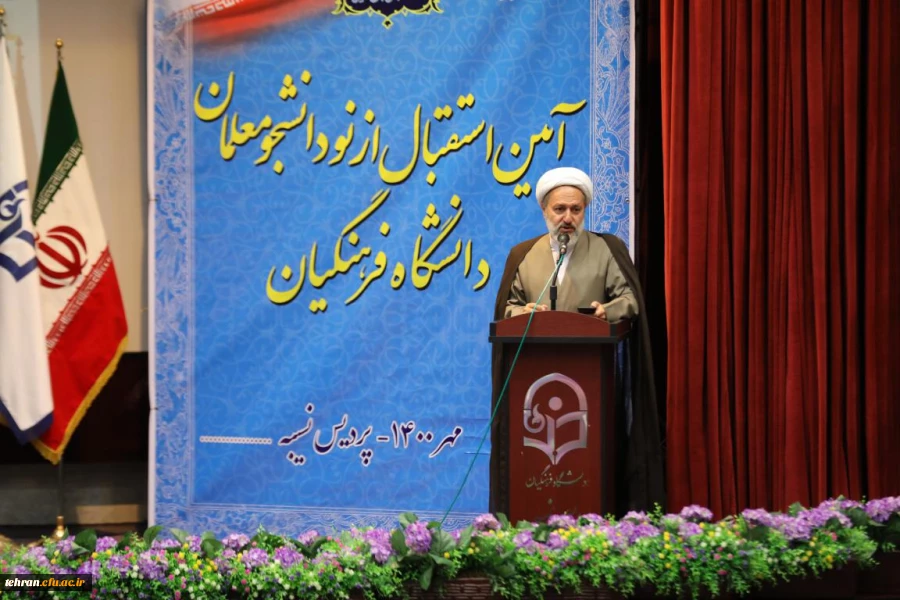 مراسم آیین استقبال از نو دانشجومعلمان در پردیس نسیبه 13