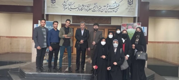 افتخارآفرینی دانشجومعلمان استان تهران در مرحله کشوری جشنواره قرآن و عترت 5