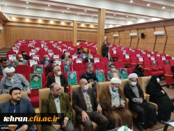 اولین هم اندیشی اساتید پردیس شهید مفتح شهرری 12