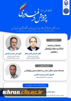 مراسم اختتامیه برنامه های استانی دهمین جشنواره ملی پژوهش و فناوری دانشگاه فرهنگیان روز چهارشنبه 24/09/1400 با حضور دکتر علی بلاغی، دکتر محمدرضا پاشایی و با ارائه دکتر وحید امانی تحت عنوان «اعتبارسنجی پژوهش» برگزار شد. 2