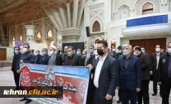 تجدید میثاق خانواده بزرگ دانشگاه فرهنگیان با آرمان های امام خمینی(ره ) 3