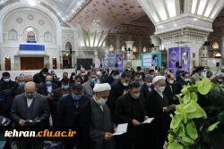 تجدید میثاق خانواده بزرگ دانشگاه فرهنگیان با آرمان های امام خمینی(ره ) 5