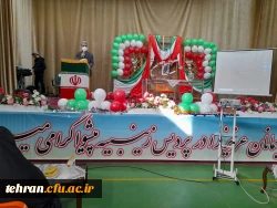 انعقاد دو تفاهم نامه با گروه صنعتی پاکشوما و بنیاد خیرین حامی دانشگاه فرهنگیان 2