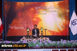 طرح کرسی های تلاوت و سلسله محافل انس با قرآن کریم و افتتاح دارالقرآن و العتره پردیس نسیبه 9