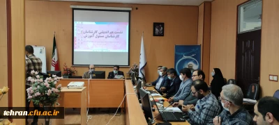 در مدیریت امور پردیس های استان تهران برگزار شد.

گرامیداشت دهه سرآمدی آموزش