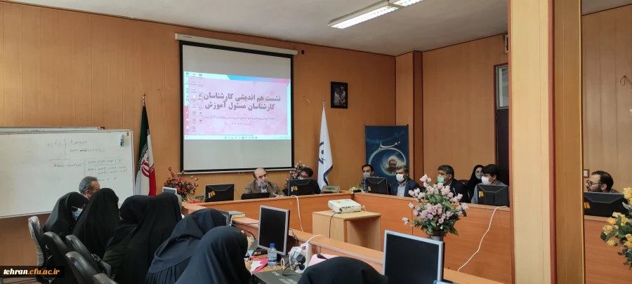 گرامیداشت دهه سرآمدی آموزش 3