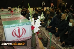 مراسم وداع با شهید گمنام در مرکز آموزش عالی شهدای مکه 5