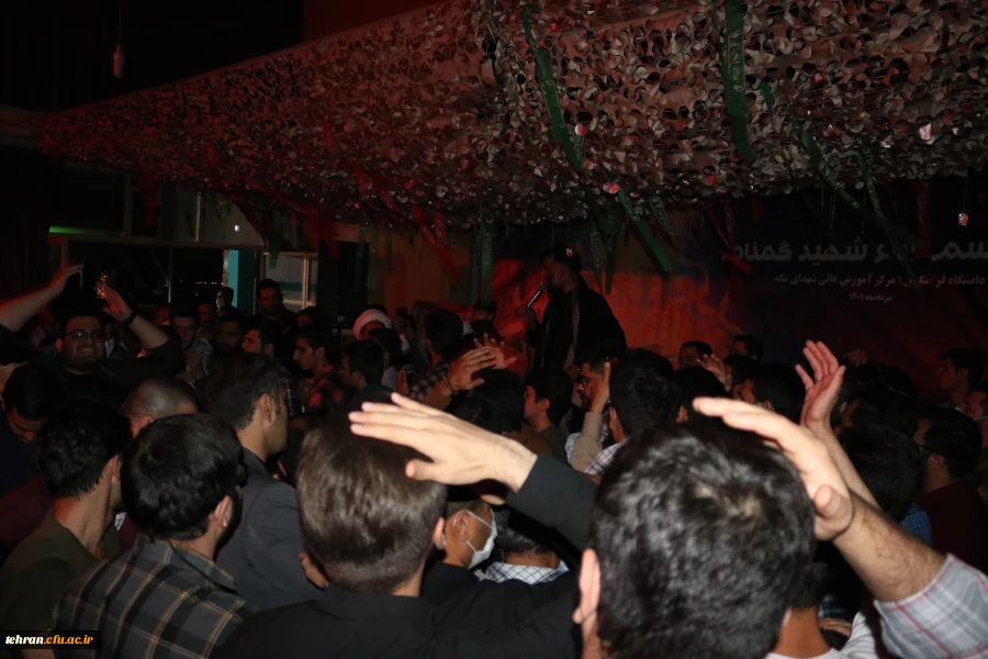 مراسم وداع با شهید گمنام در مرکز آموزش عالی شهدای مکه 13