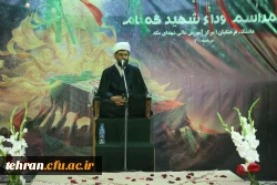 مراسم وداع با شهید گمنام در مرکز آموزش عالی شهدای مکه 17