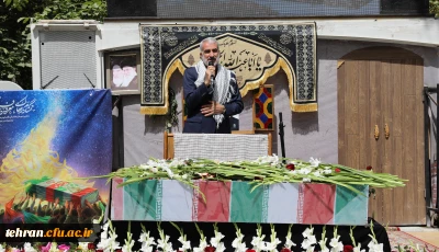 مراسم تشییع و تدفین شهید خوشنام گمنام در مرکز شهید شرافت