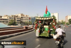 مراسم تشییع و تدفین شهید خوشنام گمنام در مرکز شهید شرافت 5