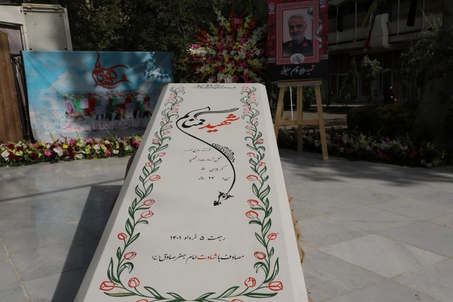 مراسم تشییع و تدفین شهید خوشنام گمنام در مرکز شهید شرافت 8