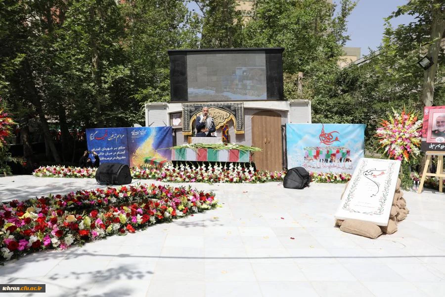 مراسم تشییع و تدفین شهید خوشنام گمنام در مرکز شهید شرافت 38