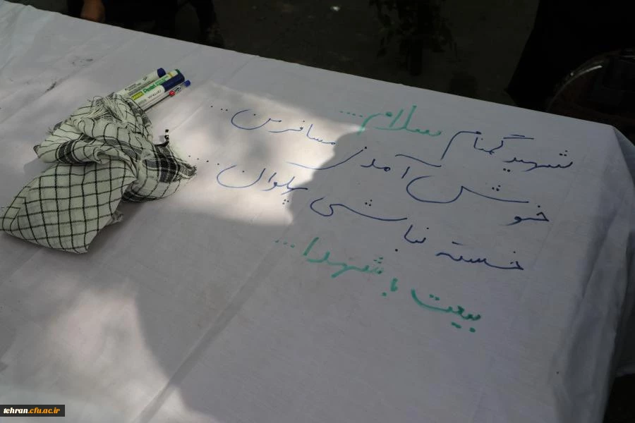 مراسم تشییع و تدفین شهید خوشنام گمنام در مرکز شهید شرافت 46