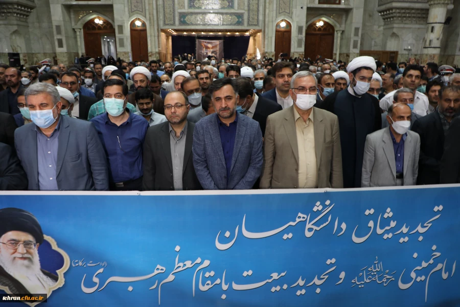 تجدید میثاق خانواده دانشگاه فرهنگیان با آرمان های امام خمینی(ره) و تجدید بیعت با رهبر معظم انقلاب اسلامی (مدظله العالی) به روایت تصویر 17