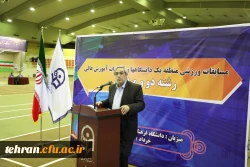 افتتاحیه مسابقات ورزشی پسران منطقه یک دانشگاه ها و موسسات آموزش عالی در پردیس نسیبه 6