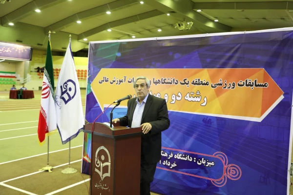 افتتاحیه مسابقات ورزشی پسران منطقه یک دانشگاه ها و موسسات آموزش عالی در پردیس نسیبه 6