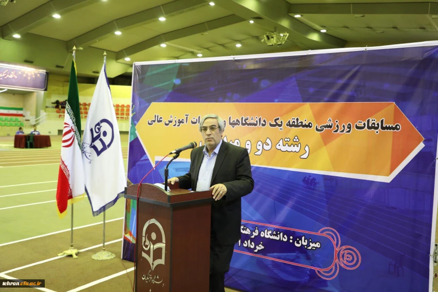 افتتاحیه مسابقات ورزشی پسران منطقه یک دانشگاه ها و موسسات آموزش عالی در پردیس نسیبه 6