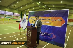 افتتاحیه مسابقات ورزشی پسران منطقه یک دانشگاه ها و موسسات آموزش عالی در پردیس نسیبه 7