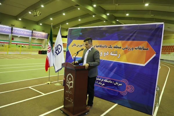 افتتاحیه مسابقات ورزشی پسران منطقه یک دانشگاه ها و موسسات آموزش عالی در پردیس نسیبه 7
