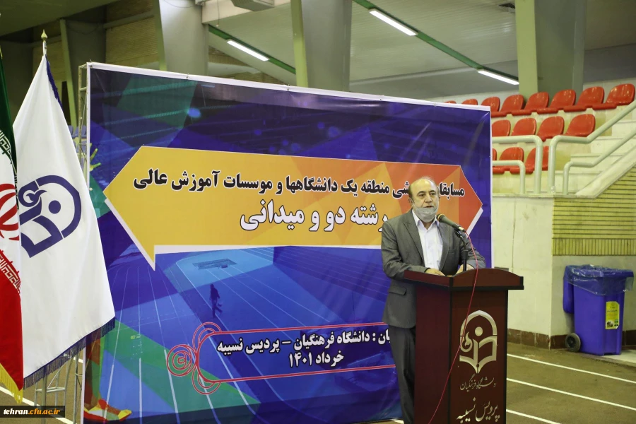 افتتاحیه مسابقات ورزشی پسران منطقه یک دانشگاه ها و موسسات آموزش عالی در پردیس نسیبه 13