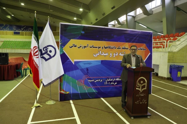افتتاحیه مسابقات ورزشی پسران منطقه یک دانشگاه ها و موسسات آموزش عالی در پردیس نسیبه 14