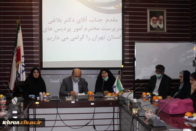 مراسم تکریم و معارفه معاونت آموزشی، فرهنگی و پژوهشی پردیس نسیبه