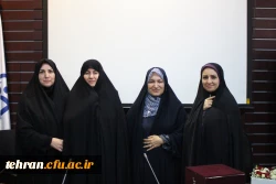 مراسم تکریم و معارفه معاونت آموزشی، فرهنگی و پژوهشی پردیس نسیبه 5