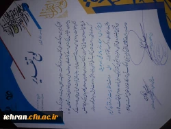 قرآن به انسان آرامش و امید می دهد 10