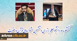 قرآن به انسان آرامش و امید می دهد 2