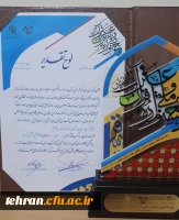 قرآن به انسان آرامش و امید می دهد 5