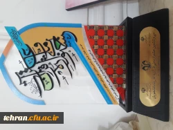 قرآن به انسان آرامش و امید می دهد 7