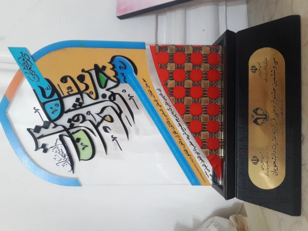 قرآن به انسان آرامش و امید می دهد 7