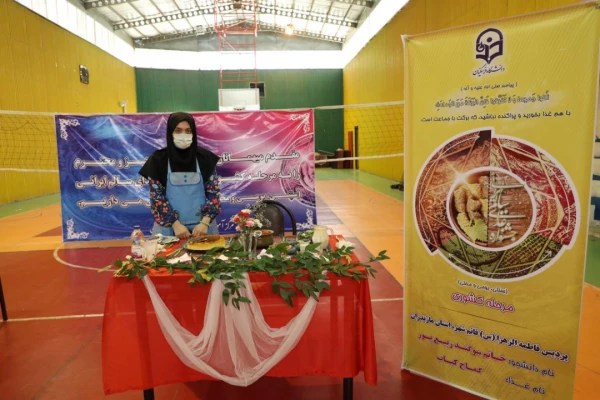 مرحله کشوری جشنواره غذای سالم 4