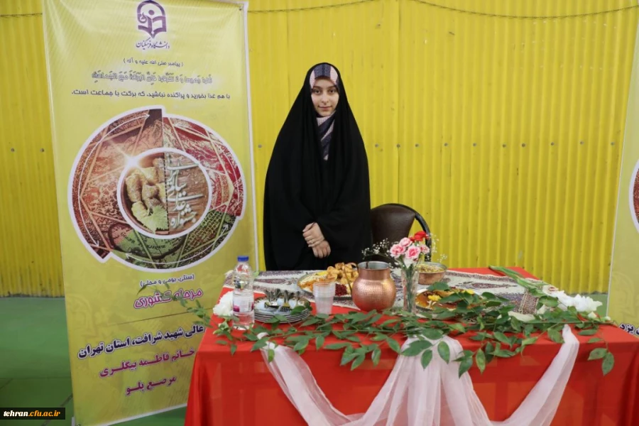 مرحله کشوری جشنواره غذای سالم 12