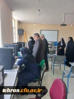 آزمون حضوری، الکترونیکی مهارت آموزان در پردیس ها و مراکز استان تهران برگزار شد 23