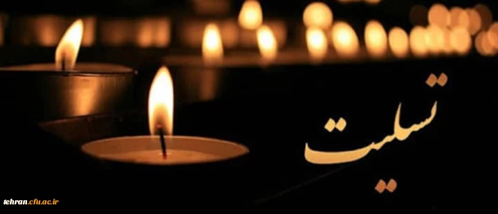 جناب آقای دکتر رخشنده رو 2