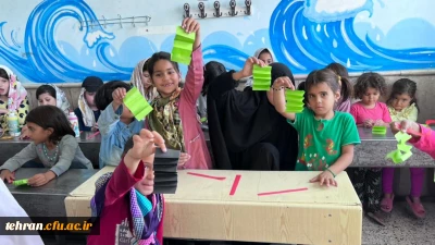 اردوی جهادی دانشجویان خواهر دانشگاه فرهنگیان تهران