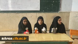 اردوی جهادی دانشجویان خواهر دانشگاه فرهنگیان تهران 4