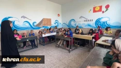 اردوی جهادی دانشجویان خواهر دانشگاه فرهنگیان تهران 7