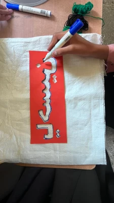 اردوی جهادی دانشجویان خواهر دانشگاه فرهنگیان تهران 21