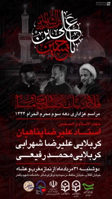 برگزاری دوره های توانمندسازی فرهنگی، سیاسی و مذهبی در مرکز آموزش عالی شهید باهنر دانشگاه فرهنگیان تهران 4