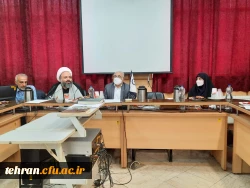 جلسه شورای مدیریت استان تهران برگزار شد. 2