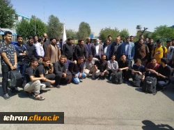 اعزام اولین کاروان دانشجویی دانشگاه فرهنگیان استان تهران به مراسم پیاده روی اربعین 5