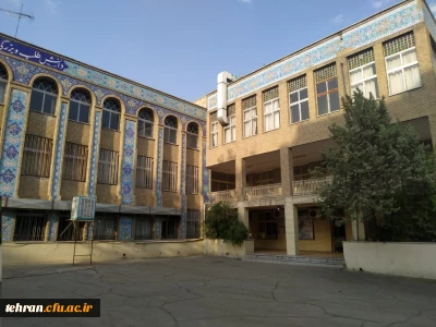 تحویل پژوهشسرای باقرالعلوم منطقه4 به دانشگاه فرهنگیان استان تهران
