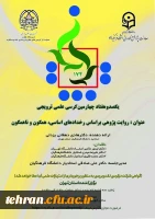 یکصد و هفتاد و چهارمین کرسی ترویجی دانشگاه فرهنگیان 2