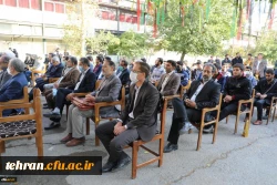 سیزده آبان روز بزرگداشت مقام بصیرت است. 4